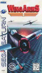Background - Wing Arms - Sega Saturn - Retrocharting