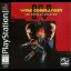 Wing Commander IV - PlayStation - Retrocharting