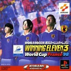 Background - Winning Eleven 3: World Cup France '98 - PlayStation - Retrocharting