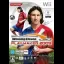 Winning Eleven Playmaker 2009 - Wii - Retrocharting