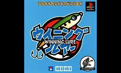 Winning Lure [Fishing Rod Series]