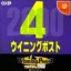 Winning Post 4 Program 2000 - Sega Dreamcast - Retrocharting