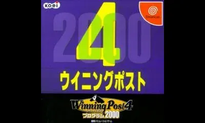 Winning Post 4 Program 2000