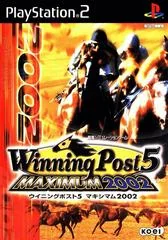 Background - Winning Post 5 Maximum 2002 - PlayStation 2 - Retrocharting