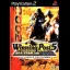 Winning Post 5 Maximum 2002 - PlayStation 2 - Retrocharting