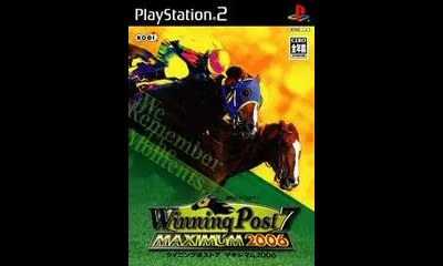 Winning Post 7: Maximum 2006