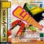 WipEout 2097 - Sega Saturn - Retrocharting