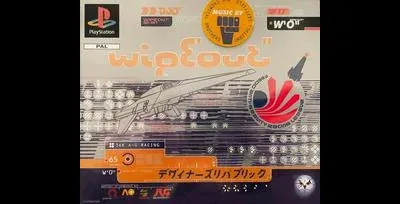 Wipeout [Big Box First Edition]