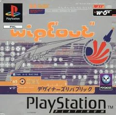 Background - Wipeout [Platinum] - PlayStation - Retrocharting