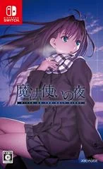 Background - Witch on the Holy Night - Nintendo Switch - Retrocharting