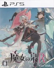 Background - Witch Spring R - Playstation 5 - Retrocharting