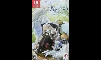 Witch Spring Re:Fine