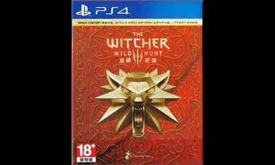 Witcher 3: Wild Hunt [Chinese New Year Edition]