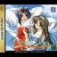 With You - Sega Saturn - Retrocharting