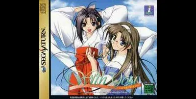 With You