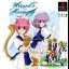 Wizard's Harmony 2 - PlayStation - Retrocharting