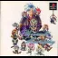 Wizard's Harmony - PlayStation - Retrocharting