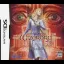 Wizardry Asterisk: The Scarlet Seal - Nintendo DS - Retrocharting
