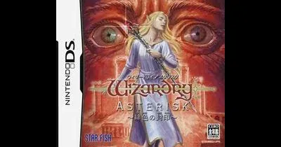 Wizardry Asterisk: The Scarlet Seal