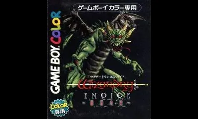 Wizardry Empire: Fukkatsu no Tsue