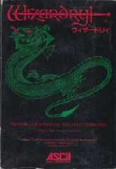 Background - Wizardry - Famicom - Retrocharting