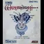 Wizardry Gaiden III: Scripture of the Dark - GameBoy - Retrocharting