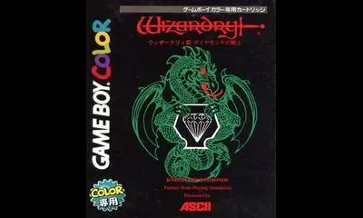 Wizardry III: Knight Of Diamonds