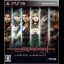 Wizardry Perfect Pack - Playstation 3 - Retrocharting