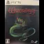 Wizardry Proving Ground Of The Mad Overlord - Playstation 5 - Retrocharting