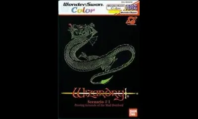 Wizardry Scenario #1: Proving Grounds Of The Mad Overlord