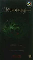 Background - Wizardry V - Super Famicom - Retrocharting