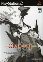 Background - Wizardry X: Zensen no Gakufu - PlayStation 2 - Retrocharting