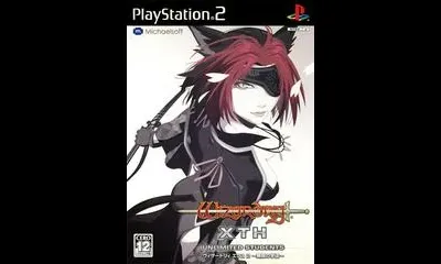 Wizardry XTH 2: Unlimited Students