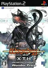 Background - Wizardry XTH 2: Unlimited Students Wonder Price - PlayStation 2 - Retrocharting
