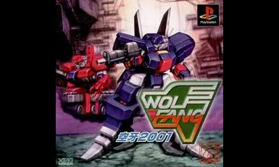 Wolf Fang: Kuuga 2001
