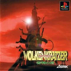 Background - Wolkenkratzer - PlayStation - Retrocharting