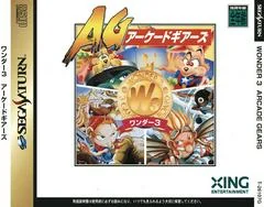 Background - Wonder 3 - Sega Saturn - Retrocharting