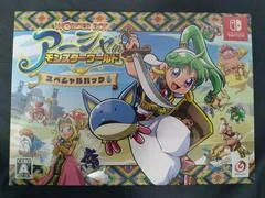 Background - Wonder Boy: Asha in Monster World [Special Pack Edition] - Nintendo Switch - Retrocharting