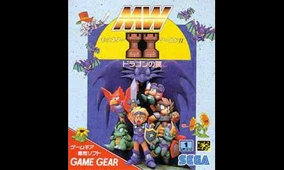 Wonder Boy III the Dragon's Trap