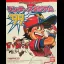 Wonder Stadium '99 - WonderSwan - Retrocharting