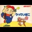 Woody Poco - Famicom - Retrocharting