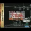 World Advanced Daisenryaku - Sega Saturn - Retrocharting