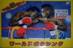 Background - World Boxing - Famicom - Retrocharting