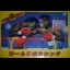 World Boxing - Famicom - Retrocharting