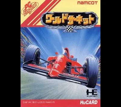 World Circuit