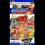 World Class Rugby 2 - Famicom - Retrocharting