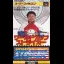 World Cup Striker - Famicom - Retrocharting