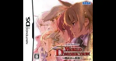 World Destruction: Michibikareshi Ishi