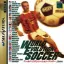 World Evolution Soccer - Sega Saturn - Retrocharting