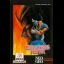 World Heroes Perfect - Neo Geo AES - Retrocharting